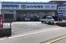 トレファク草加店ブログ