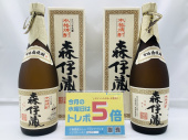 トレファク草加店ブログ