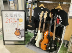 トレファク草加店ブログ