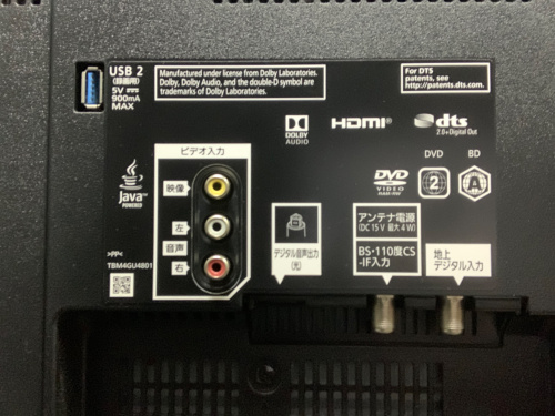 トレファクブログ画像4