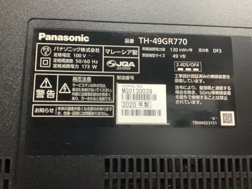 トレファクブログ画像3