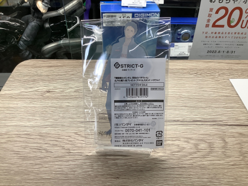 トレファクブログ画像2