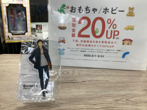 トレファクブログ画像1