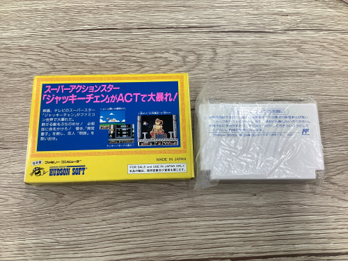 トレファクブログ画像2