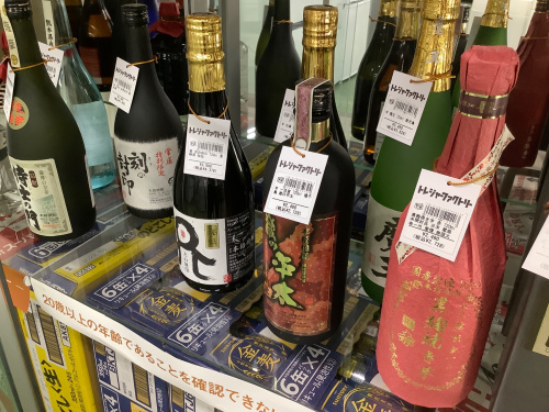 トレファクブログ画像4