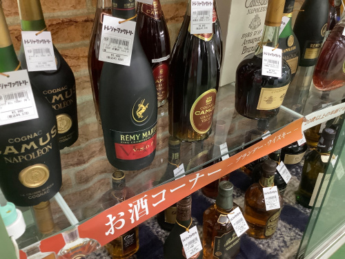 トレファクブログ画像6
