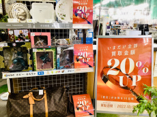 トレファク草加店ブログ