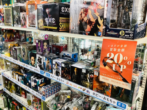 トレファクブログ画像4