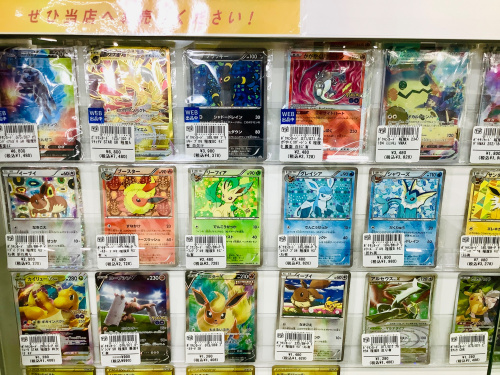 トレファクブログ画像8