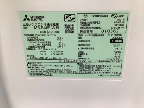トレファクブログ画像6
