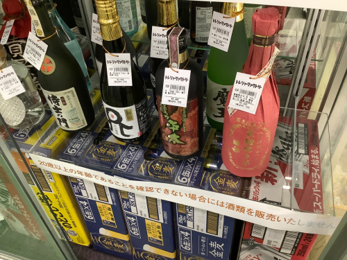 トレファクブログ画像5