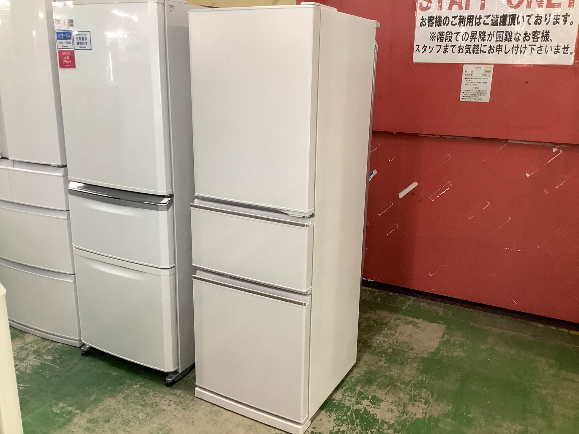 MITSUBISHI】2020年製 3ドア冷蔵庫 入荷しました！