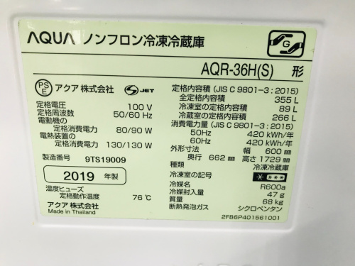 トレファクブログ画像6