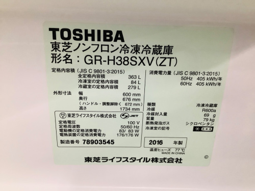 トレファクブログ画像2