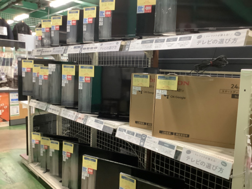 トレファクブログ画像5