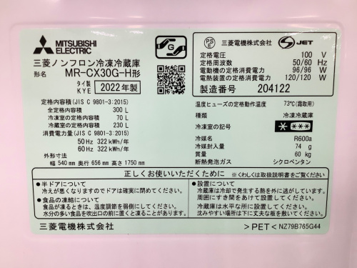トレファクブログ画像2