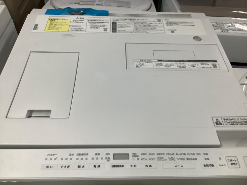 トレファクブログ画像2