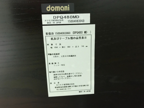 トレファクブログ画像4