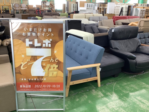 トレファクブログ画像2