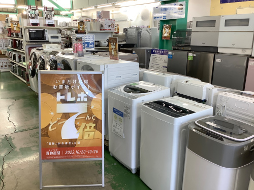 トレファクブログ画像1