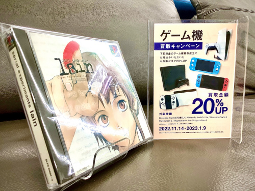 トレファクブログ画像1
