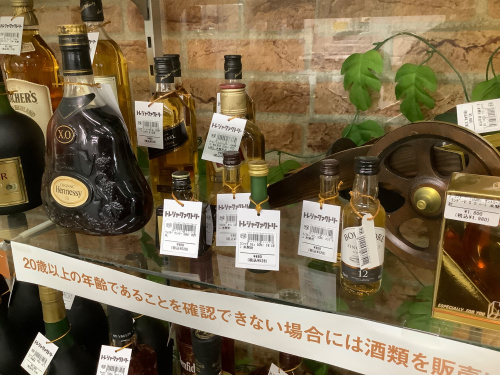 トレファクブログ画像3