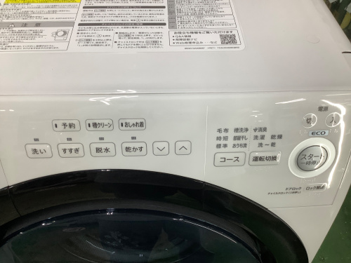 トレファクブログ画像2