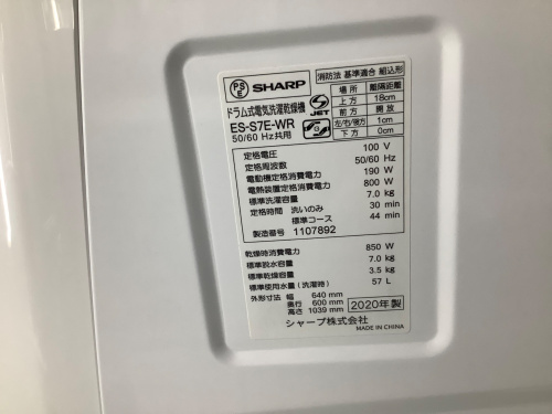 トレファクブログ画像5