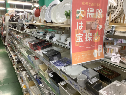 トレファクブログ画像1