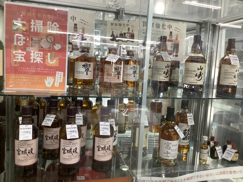 トレファクブログ画像6