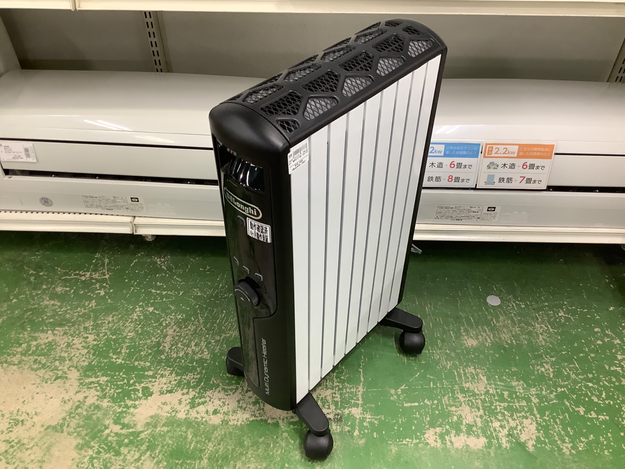 デロンギ マルチダイナミックヒーター リモコン付【トレファク草加店】