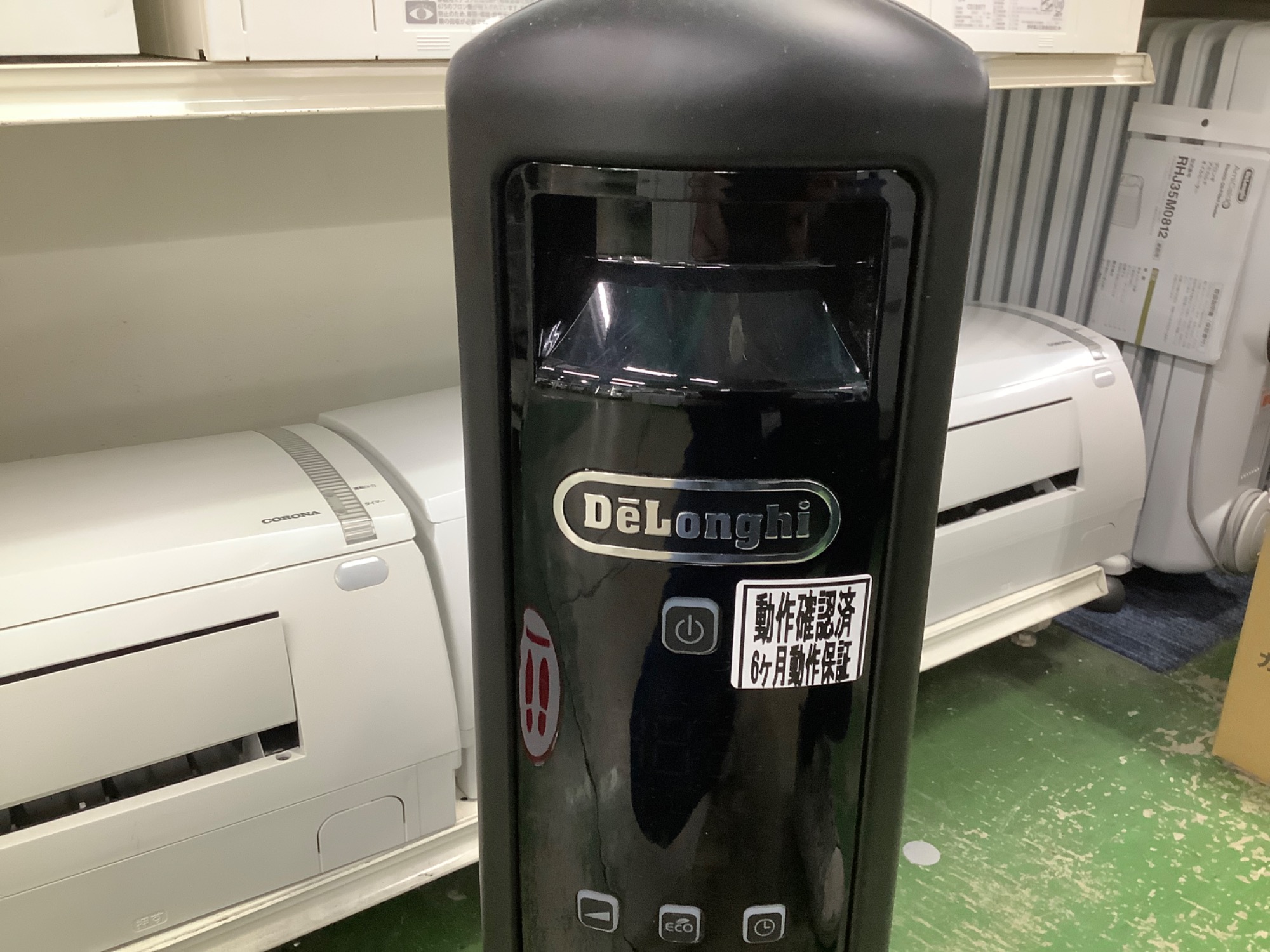 デロンギ マルチダイナミックヒーター リモコン付【トレファク草加店】