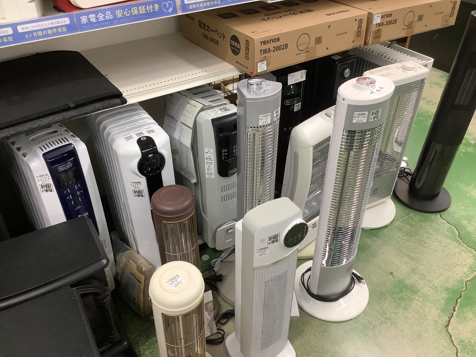 デロンギ マルチダイナミックヒーター リモコン付【トレファク草加店】