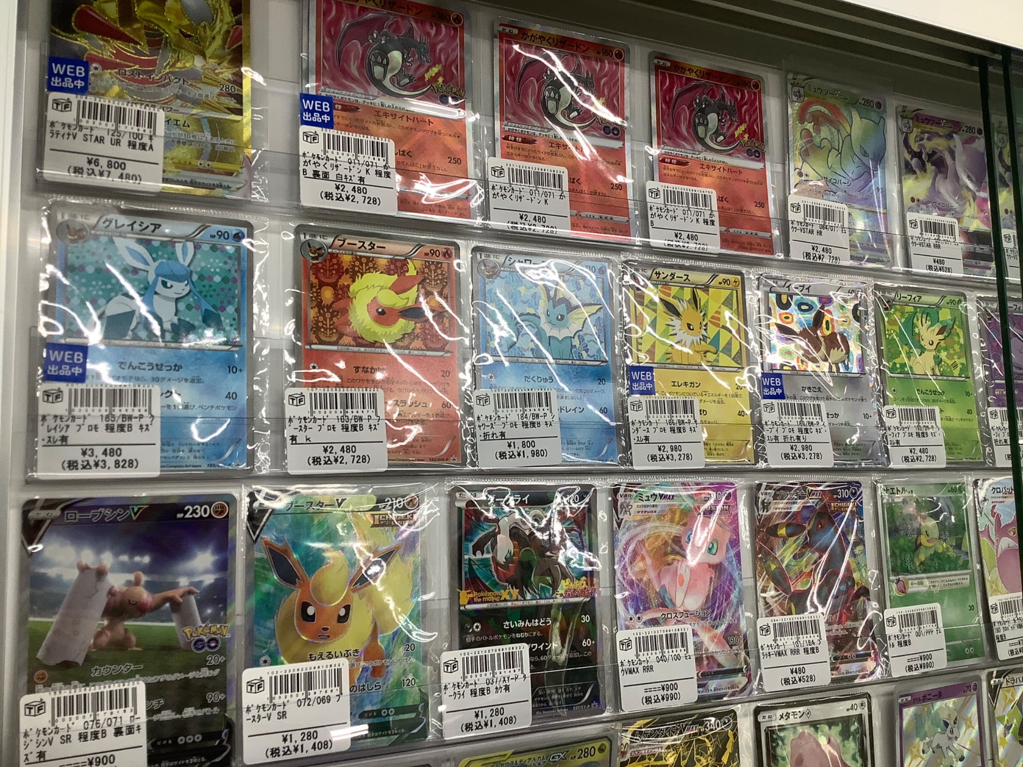 大人気】ポケモンカード サザンアイランド3Pセット入荷しました