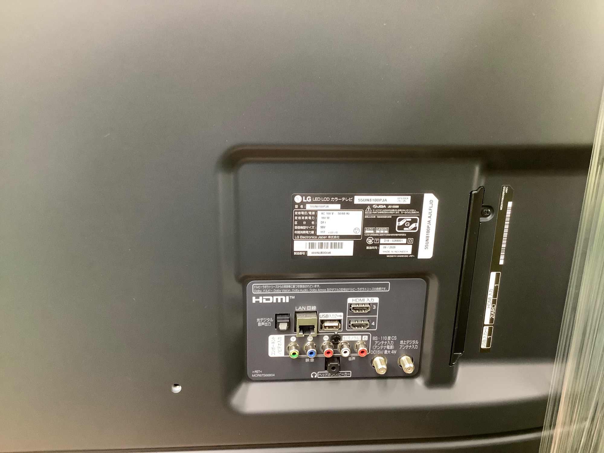 人気テレビ】LG 4Kチューナー内蔵液晶テレビ 55UN8100PJA入荷