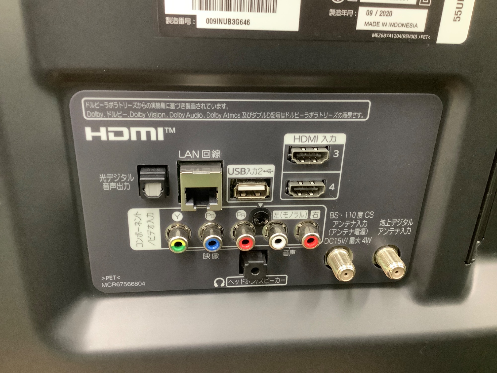 人気テレビ】LG 4Kチューナー内蔵液晶テレビ 55UN8100PJA入荷しました