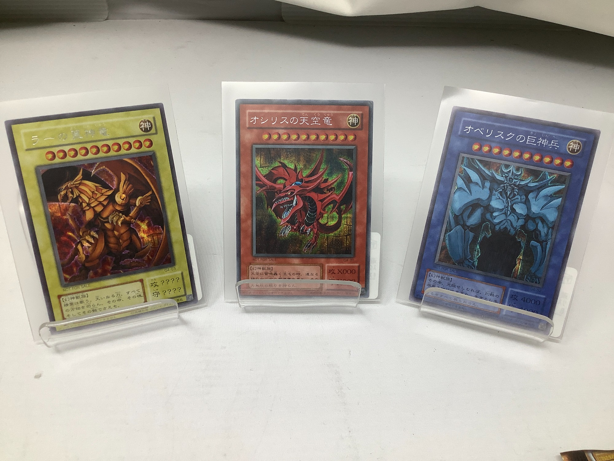 ポケモンカード＆遊戯王カードございます！販売も買取も！】神に弱点など存在しない！遊戯王カード三幻神入荷致しました！！｜2022年12月18日｜リサイクルショップ  トレジャーファクトリー（トレファク）草加店