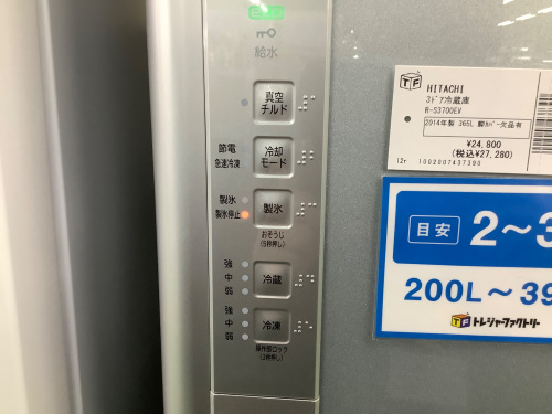トレファクブログ画像3