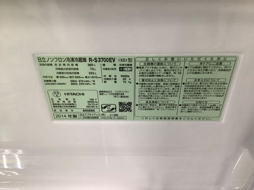 トレファクブログ画像5