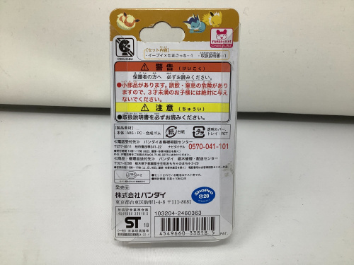 トレファクブログ画像2