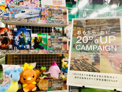 トレファクブログ画像3