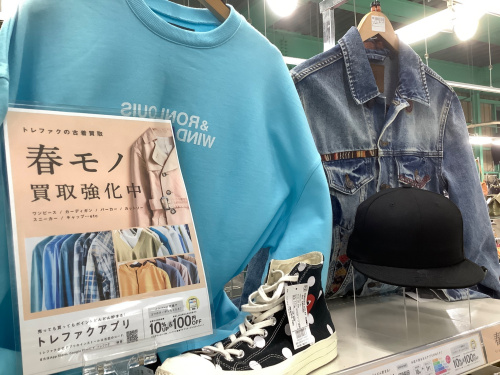 トレファクブログ画像5