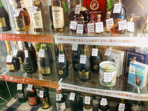 トレファクブログ画像6