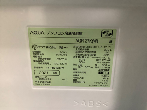 トレファクブログ画像5