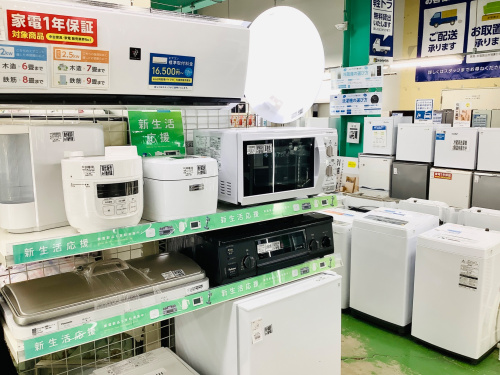 トレファクブログ画像5