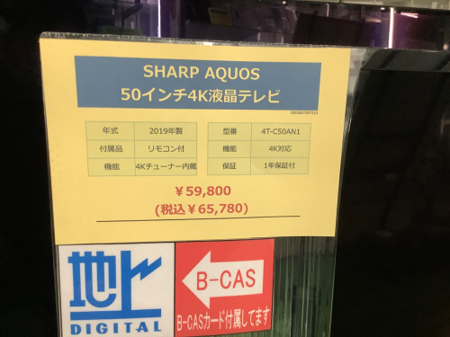 トレファクブログ画像2