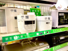 トレファク草加店ブログ