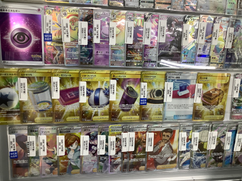 トレファクブログ画像5