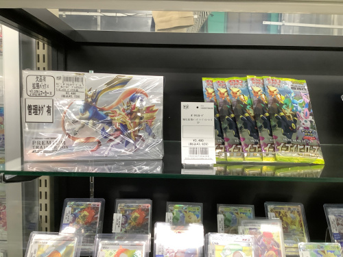 トレファクブログ画像9