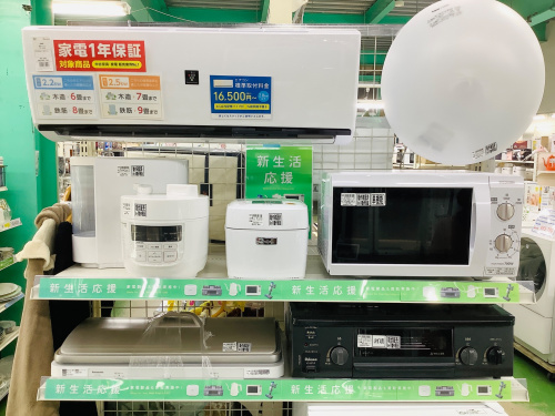 トレファクブログ画像3